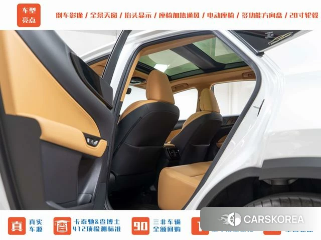 Lexus NX id 3889835 из Китая 25