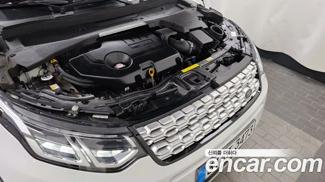 Land Rover Discovery Sports 2nd Generation id 2483444 из Кореи 16