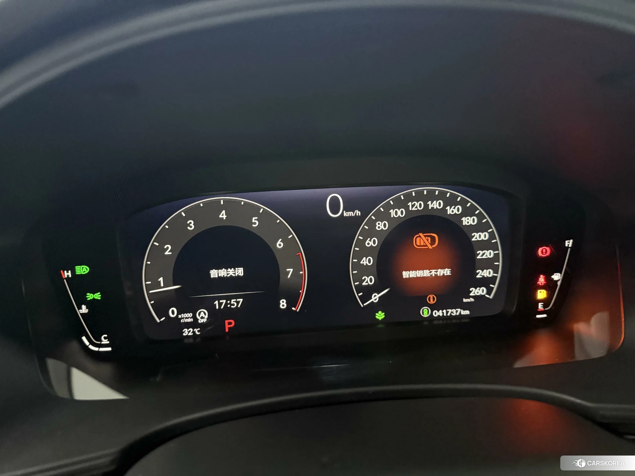 Honda Civic id 4453076 из Китая 14