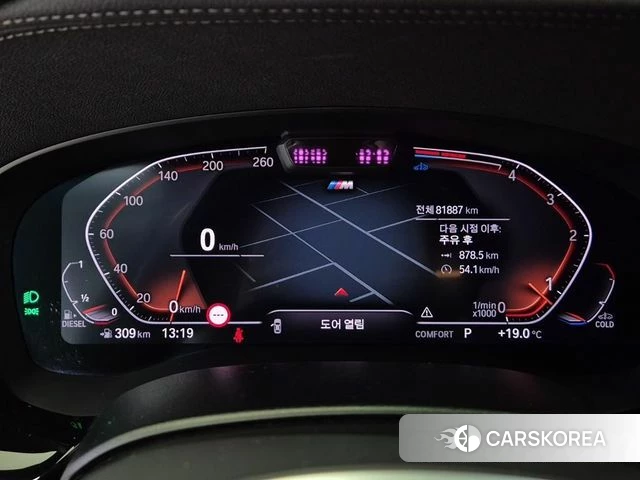 BMW 6 Series GT (G32) id 4224076 из Кореи 15