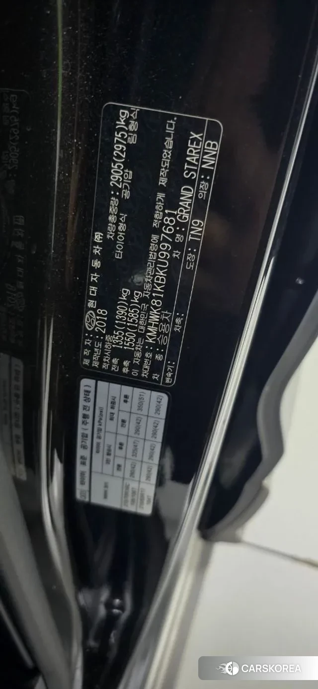 Hyundai The New Grand Starex id 3455179 из Кореи 7