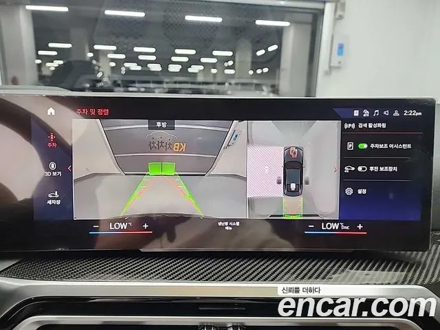 BMW 4 Series (G22) id 2688989 из Кореи 15