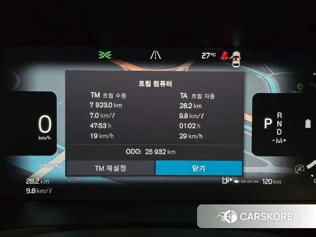 Volvo V60 Cross-Country 2nd Generation 2023 Белый из Кореи, фото 6