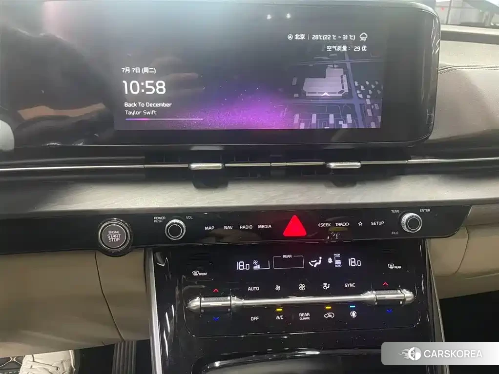 Kia Jiahua id 4553730 из Китая 9