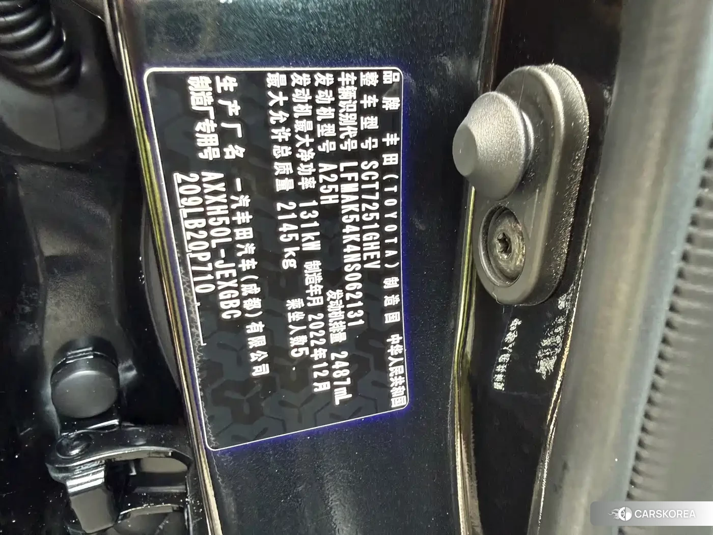 Toyota Avalon id 4628371 из Китая 12