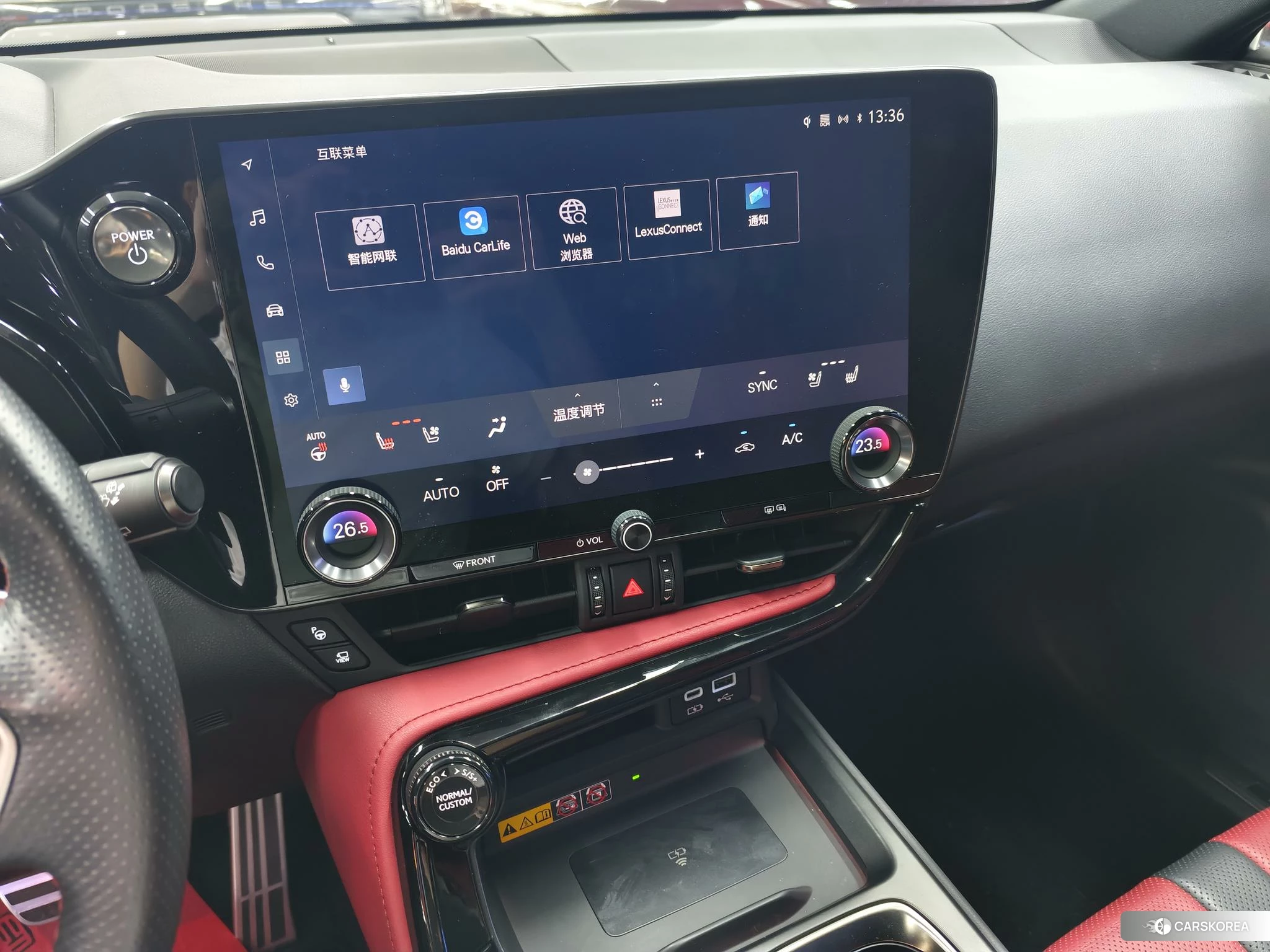 Lexus NX id 4468070 из Китая 12