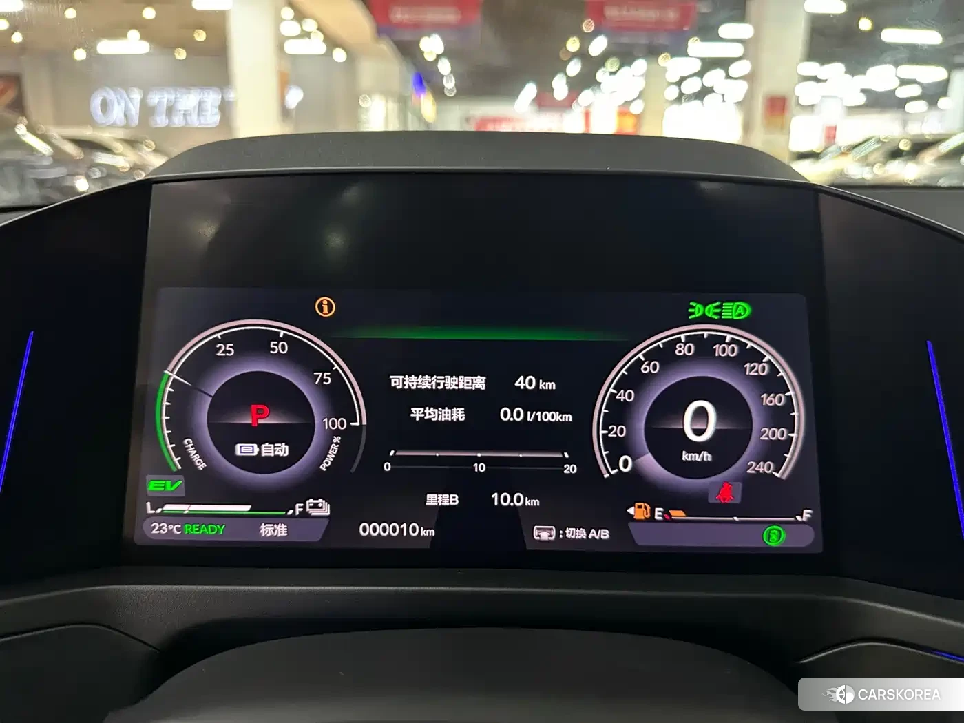Honda Yingshipai New Energy id 4553808 из Китая 14