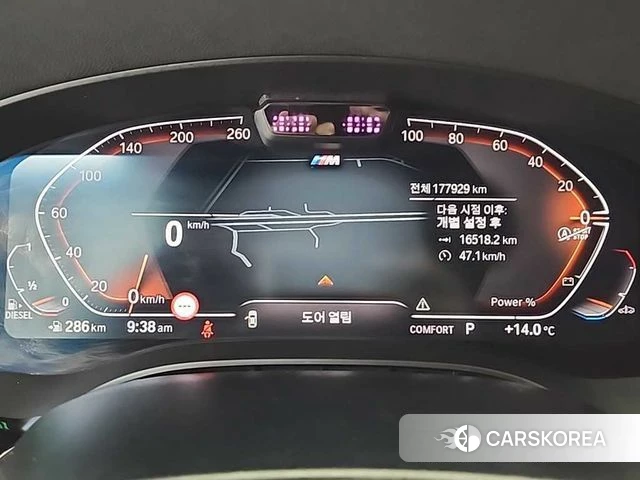 BMW 6 Series GT (G32) id 4317012 из Кореи 14