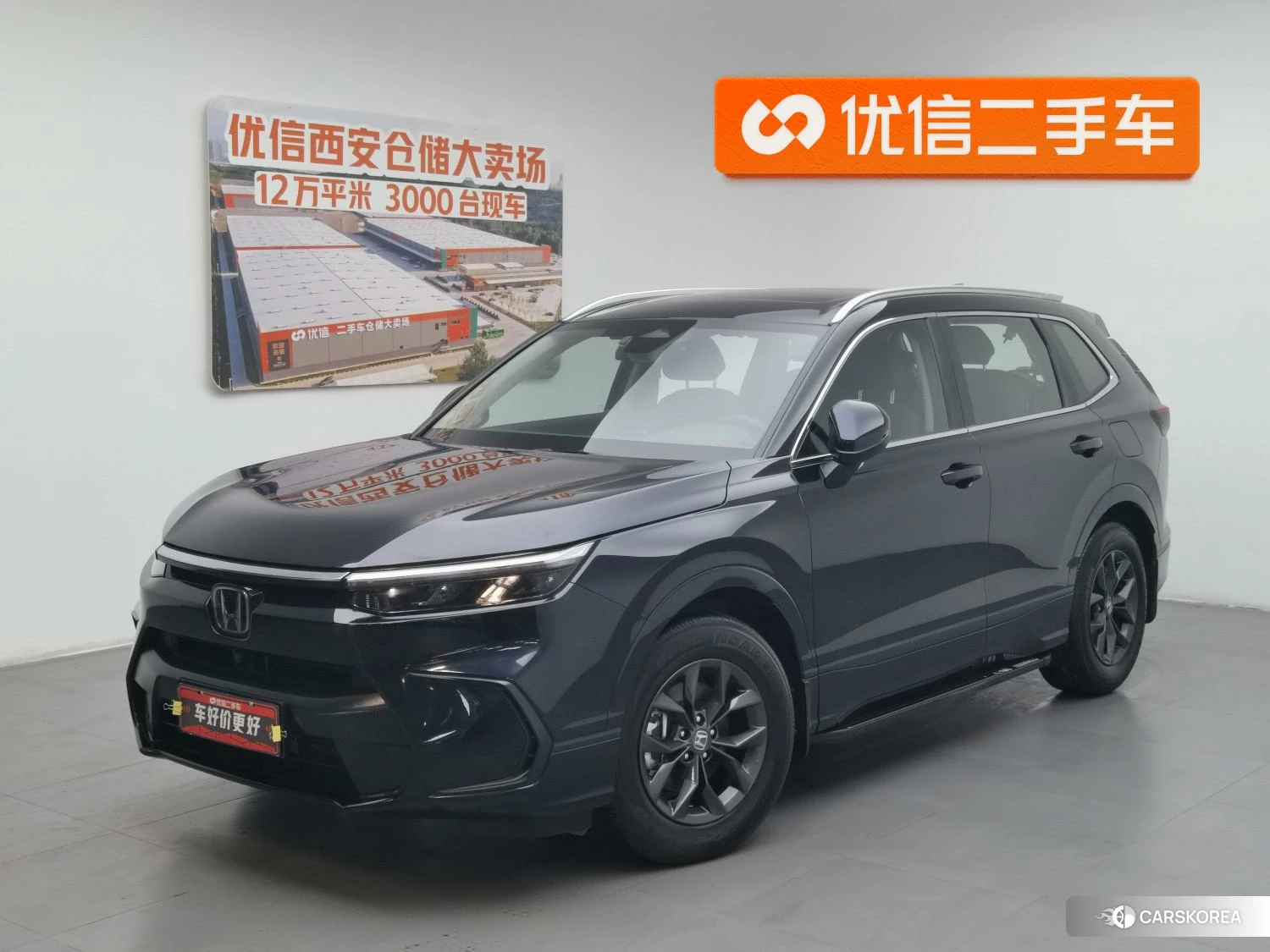 Honda Hao Ying id 4452974 из Китая 20