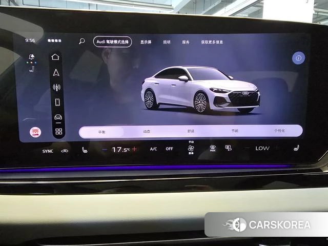 Audi A5L id 4277867 из Китая 15