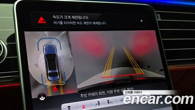 Mercedes-Benz S-Class W223 id 2545556 из Кореи 16