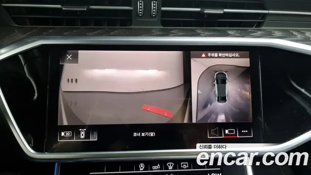 Audi A6 (C8) id 2690249 из Кореи 16