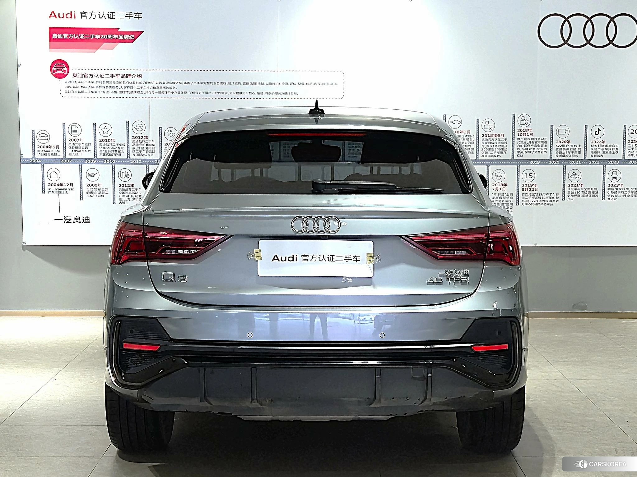 Audi Q3 Sportback id 4498605 из Китая 19