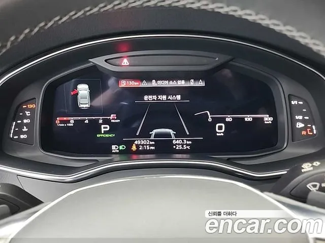 Audi A7 (4K) id 2806543 из Кореи 11