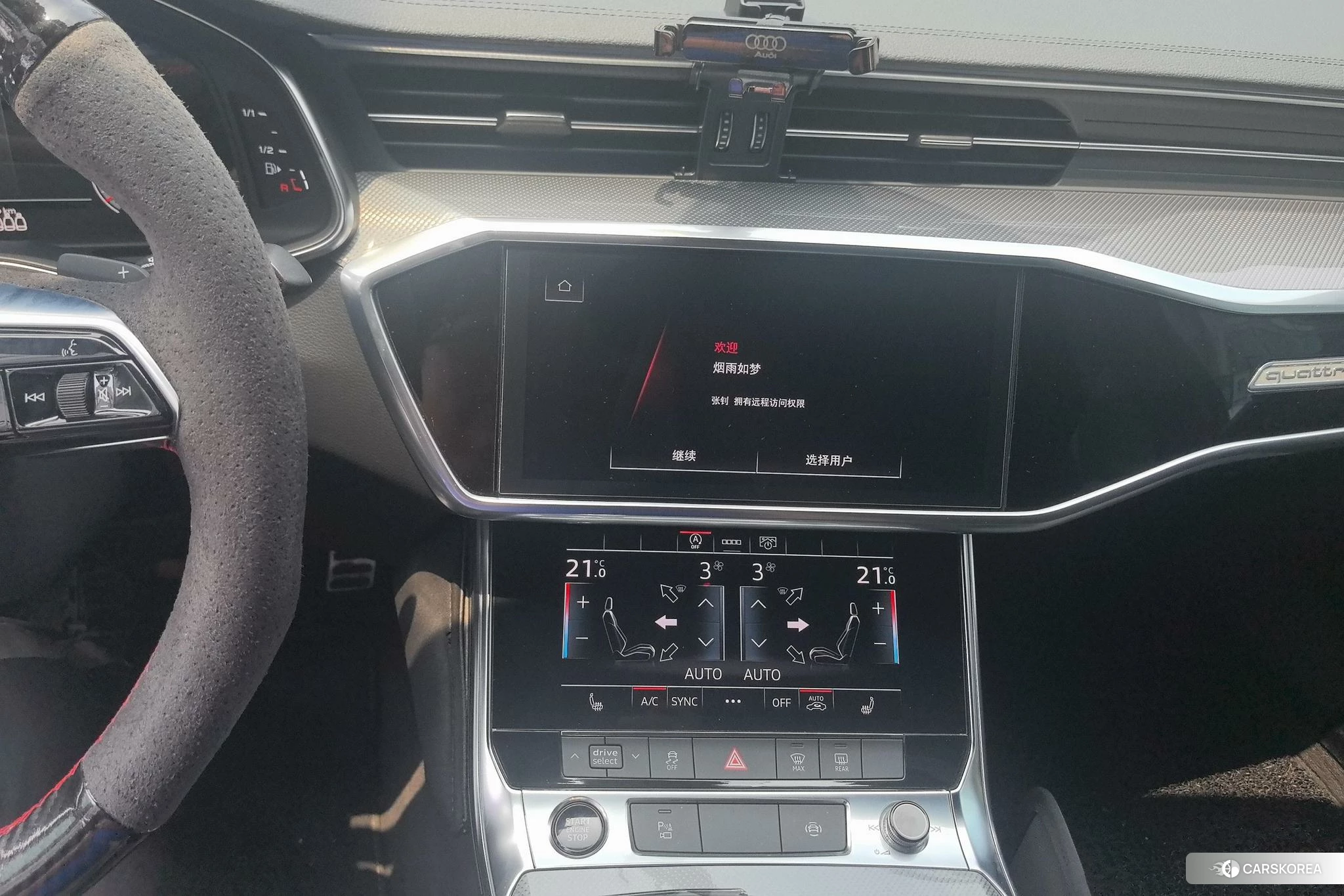 Audi A6L id 4467377 из Китая 13