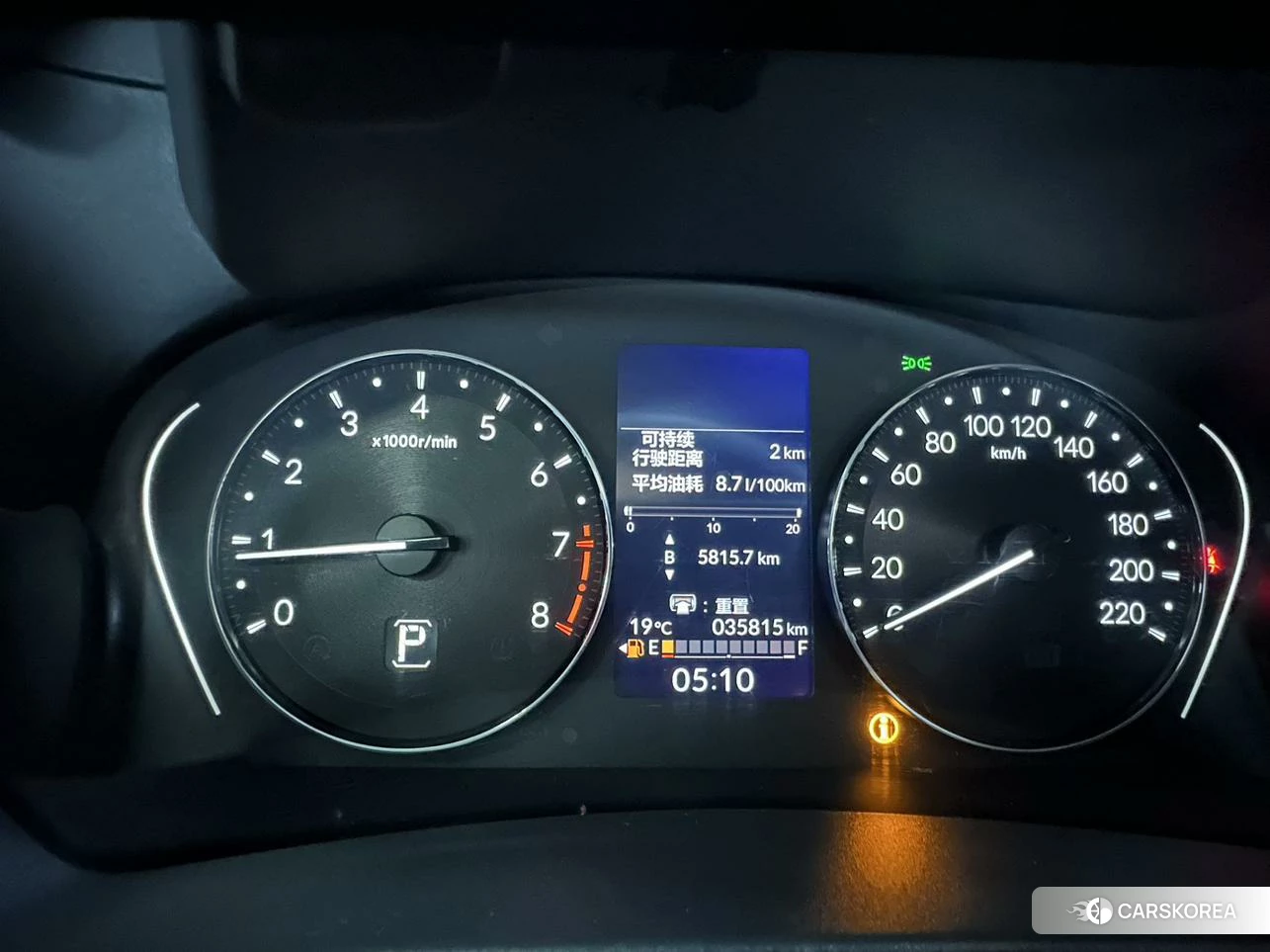 Honda XR-V id 4407160 из Китая 17