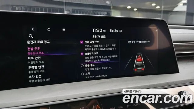 Kia K8 Hybrid id 2690431 из Кореи 16