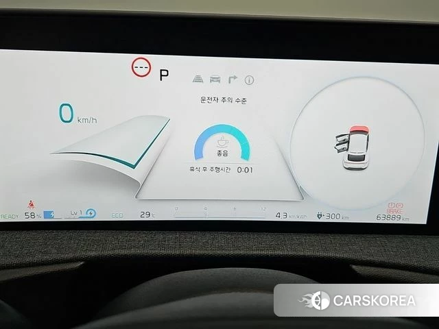 Kia EV6 id 4635463 из Кореи 15