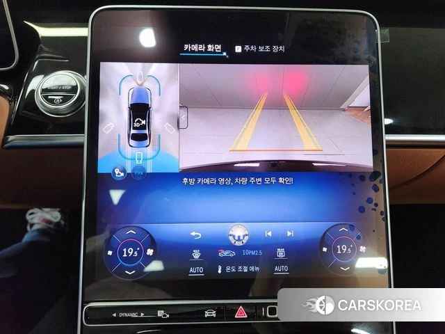 Mercedes-Benz S-Class W223 id 4229804 из Кореи 16