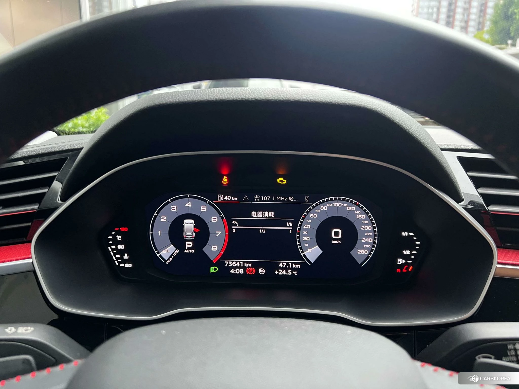 Audi Q3 id 4473317 из Китая 22