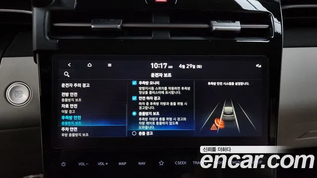 Hyundai Tucson (NX4) id 2676382 из Кореи 16