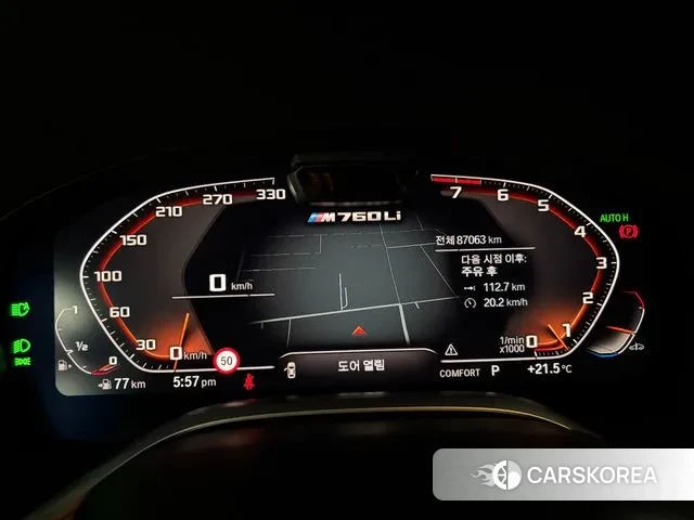 BMW 7 Series (G11) id 3238225 из Кореи 16