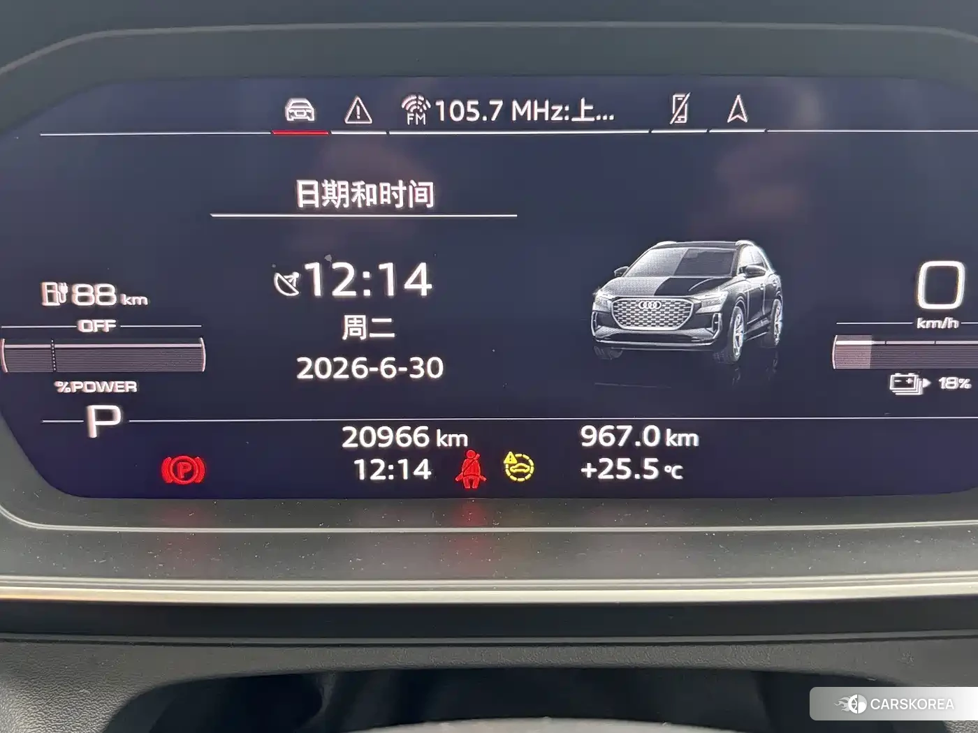 Audi Q4 2024 Silver/gray из Китая, фото 6