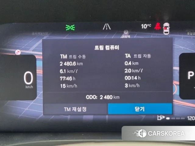 Volvo XC60 second Generation id 3731726 из Кореи 15