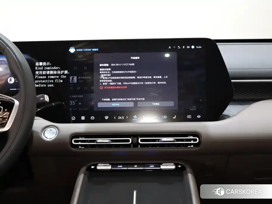 Chang'an CS55PLUS id 4679748 из Китая 15