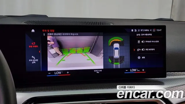 BMW 3 Series (G20) id 2733309 из Кореи 16