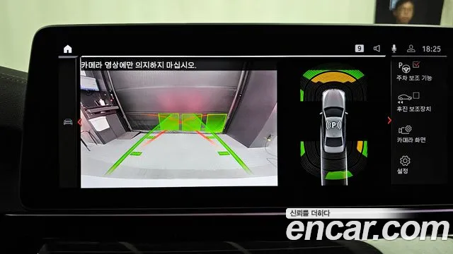 BMW 5 Series (G30) id 2680885 из Кореи 16