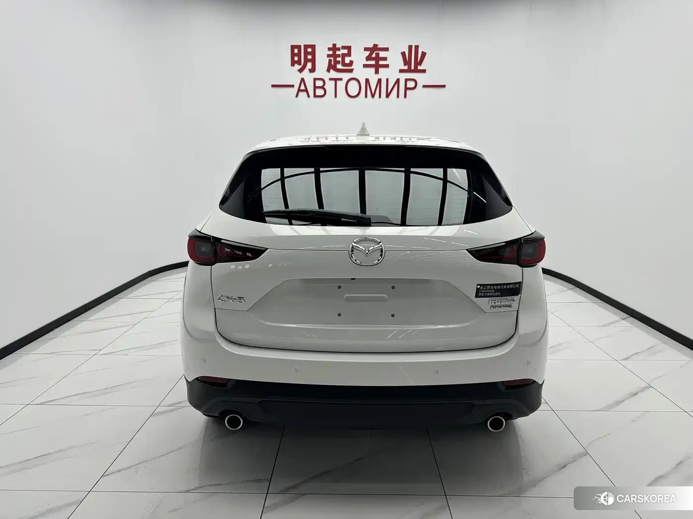 Mazda CX-5 id 4548118 из Китая 13