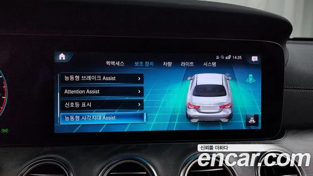 Mercedes-Benz E-Class W213 id 2680584 из Кореи 16