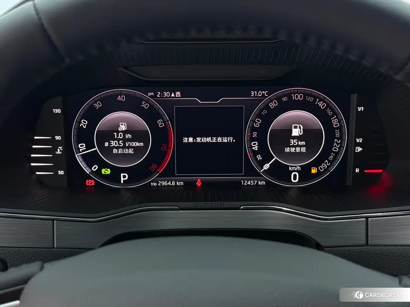 Skoda Superb id 4599499 из Китая 18