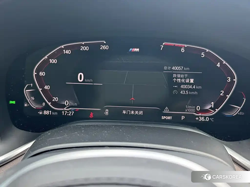 BMW 7 series id 4649357 из Китая 13