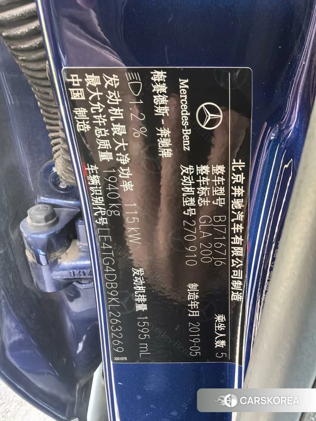 Mercedes-Benz GLA id 4209689 из Китая 13