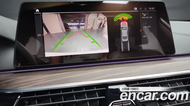 BMW 5 Series (G30) id 2649599 из Кореи 16