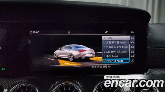 Mercedes-Benz CLS-Class C257 id 2557371 из Кореи 16