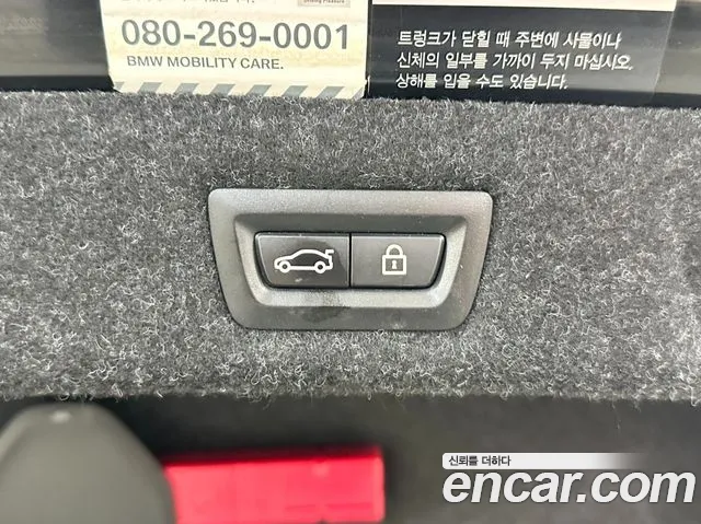 BMW 5 Series (G30) id 2703031 из Кореи 16