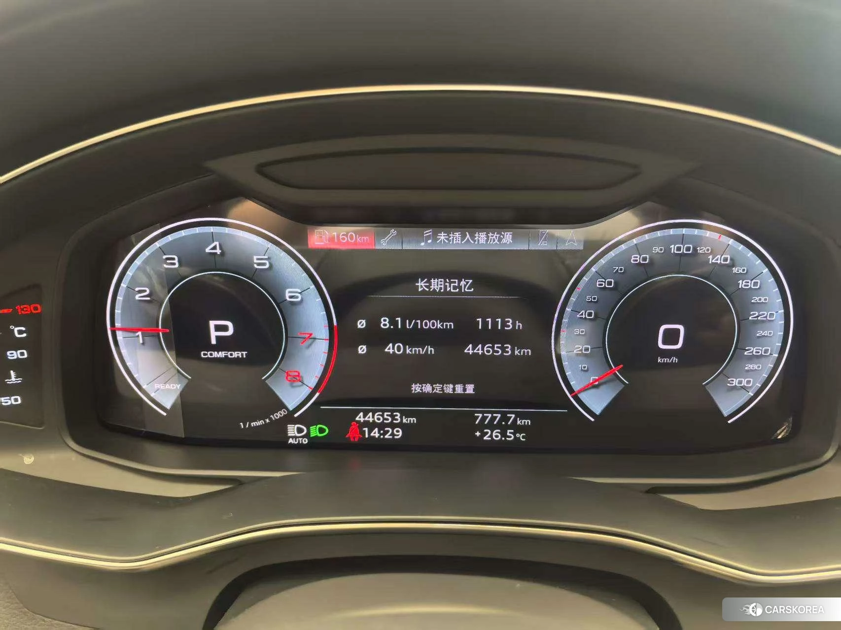 Audi A6L id 4505057 из Китая 10