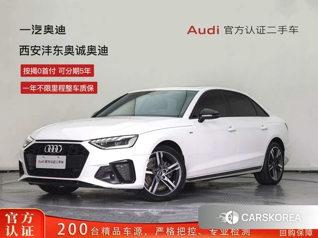 Audi A4L id 4328999 из Китая 21