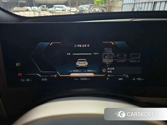 BMW iX id 4367130 из Кореи 11