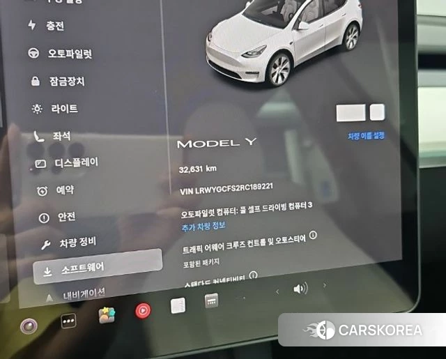 Tesla Model Y id 4880170 из Кореи 16