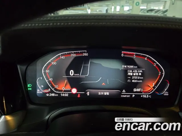 BMW 3 Series (G20) id 2625904 из Кореи 16