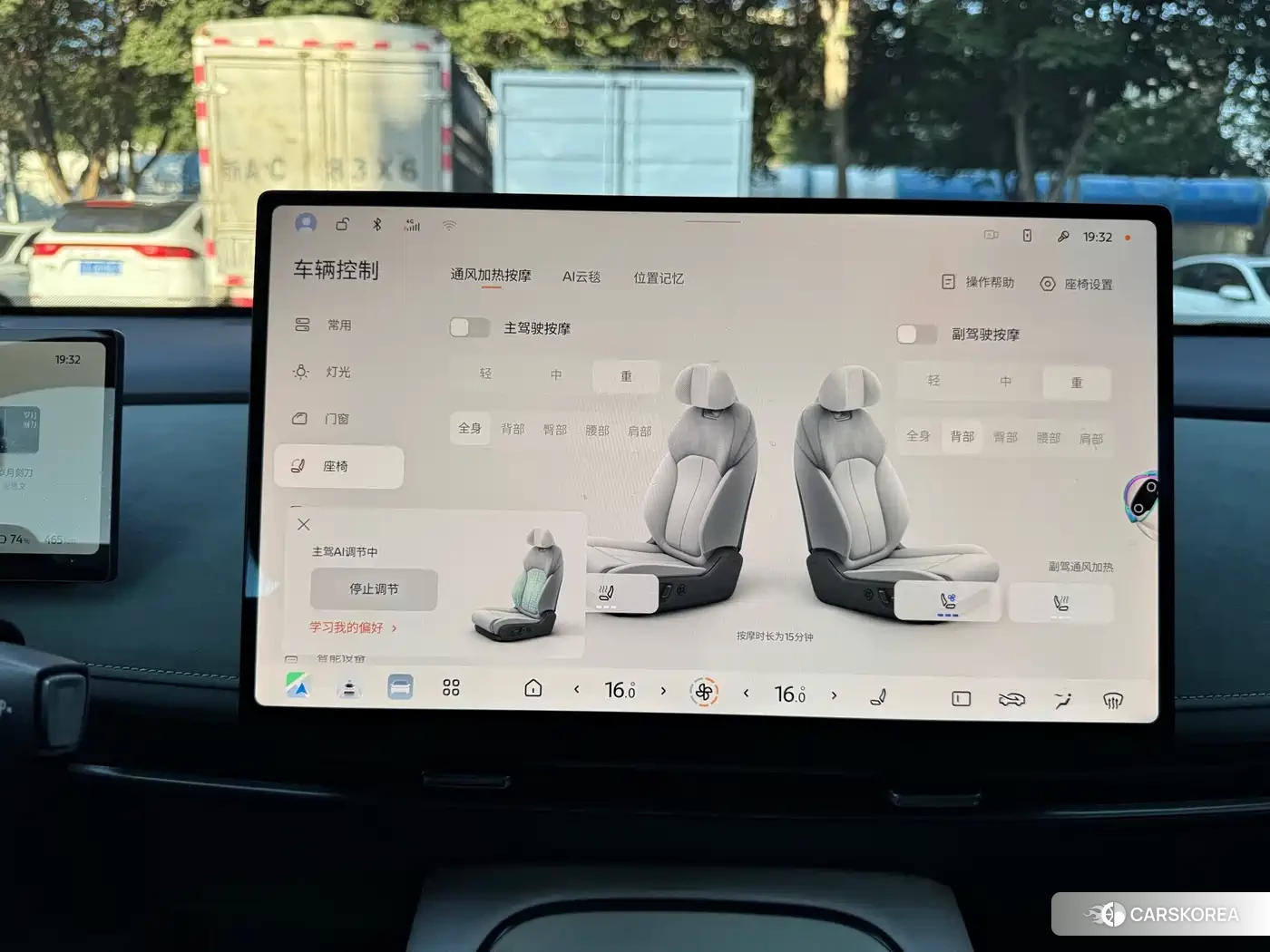 Nissan N7 id 4600363 из Китая 13