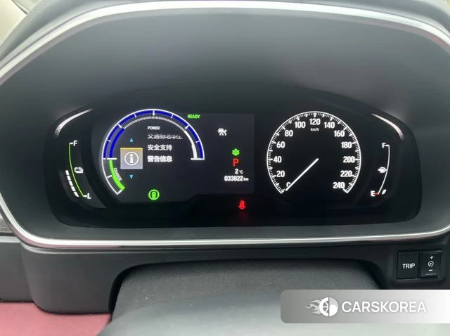 Honda Ai Lishen id 4240582 из Китая 7