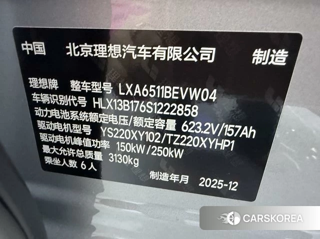 Ideal car Ideal i8 id 4254139 из Китая 9