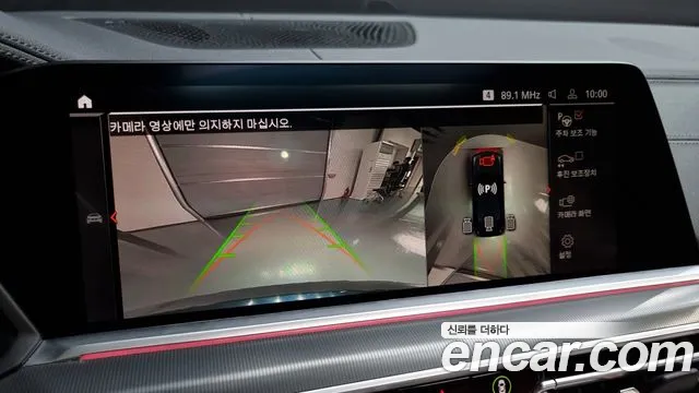 BMW X6 (G06) id 2608864 из Кореи 16