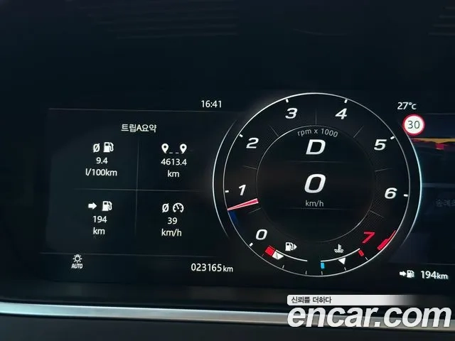 Jaguar F-TYPE id 2906380 из Кореи 9