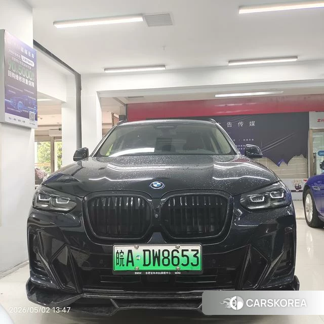 BMW iX3 id 4265762 из Китая 12